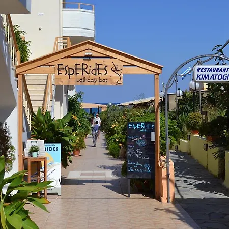Aparthotel Esperides 2*